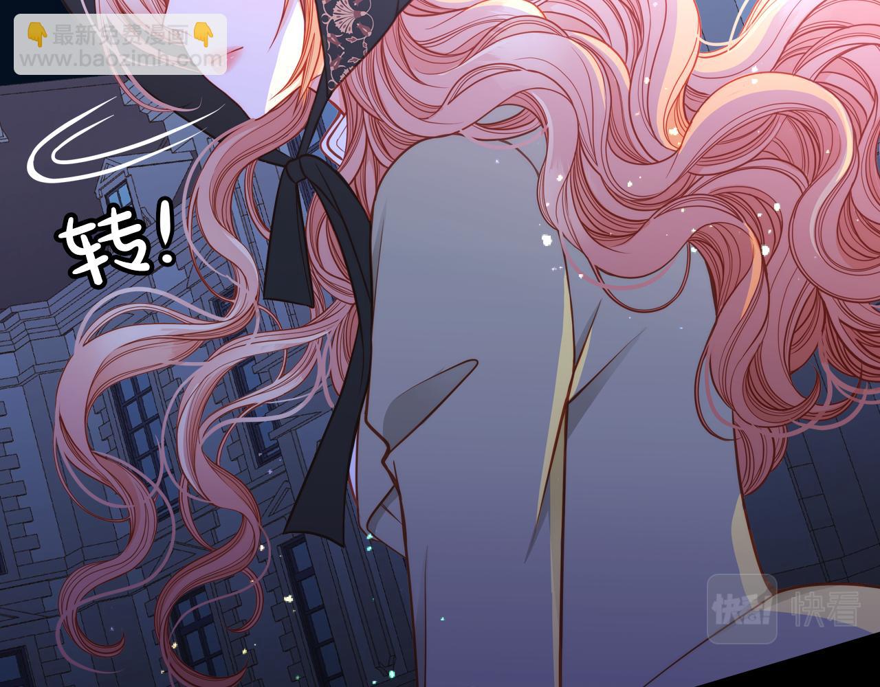 第4话 那就逃婚吧！11