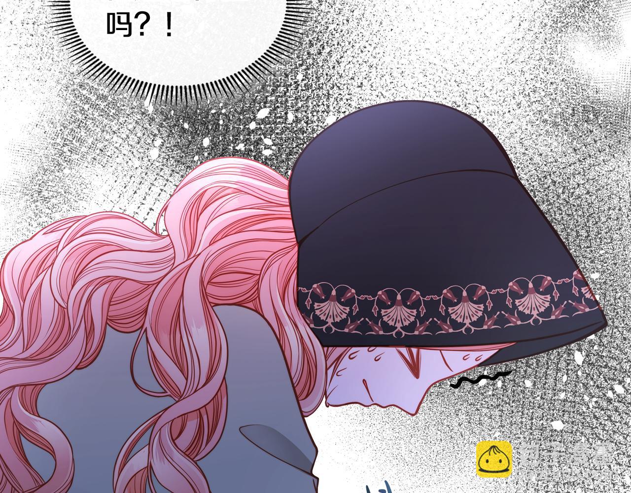 第4话 那就逃婚吧！115