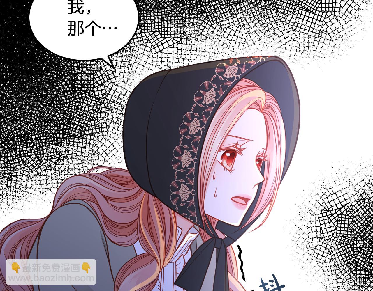 第4话 那就逃婚吧！121