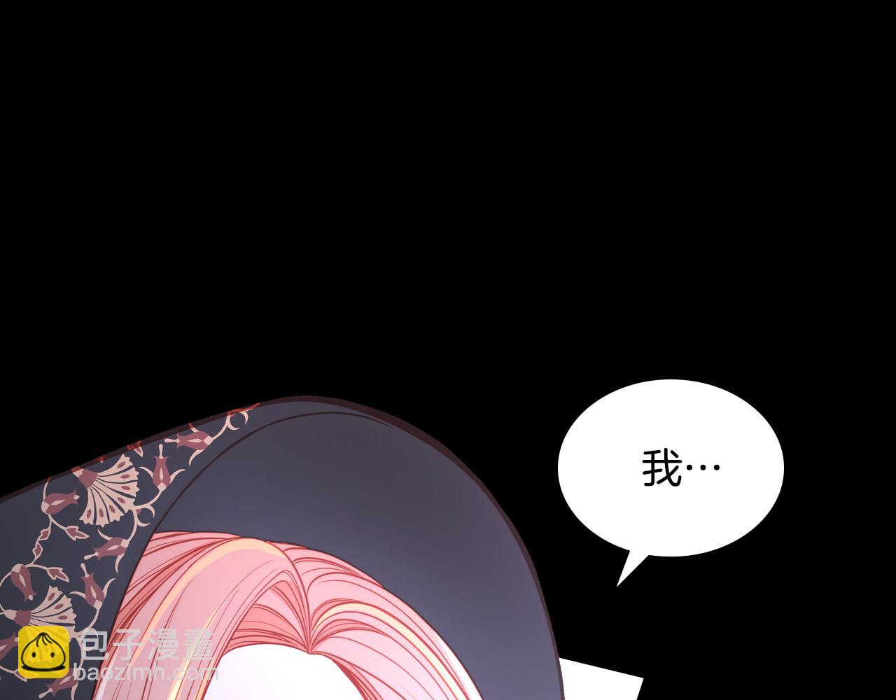 第4话 那就逃婚吧！123