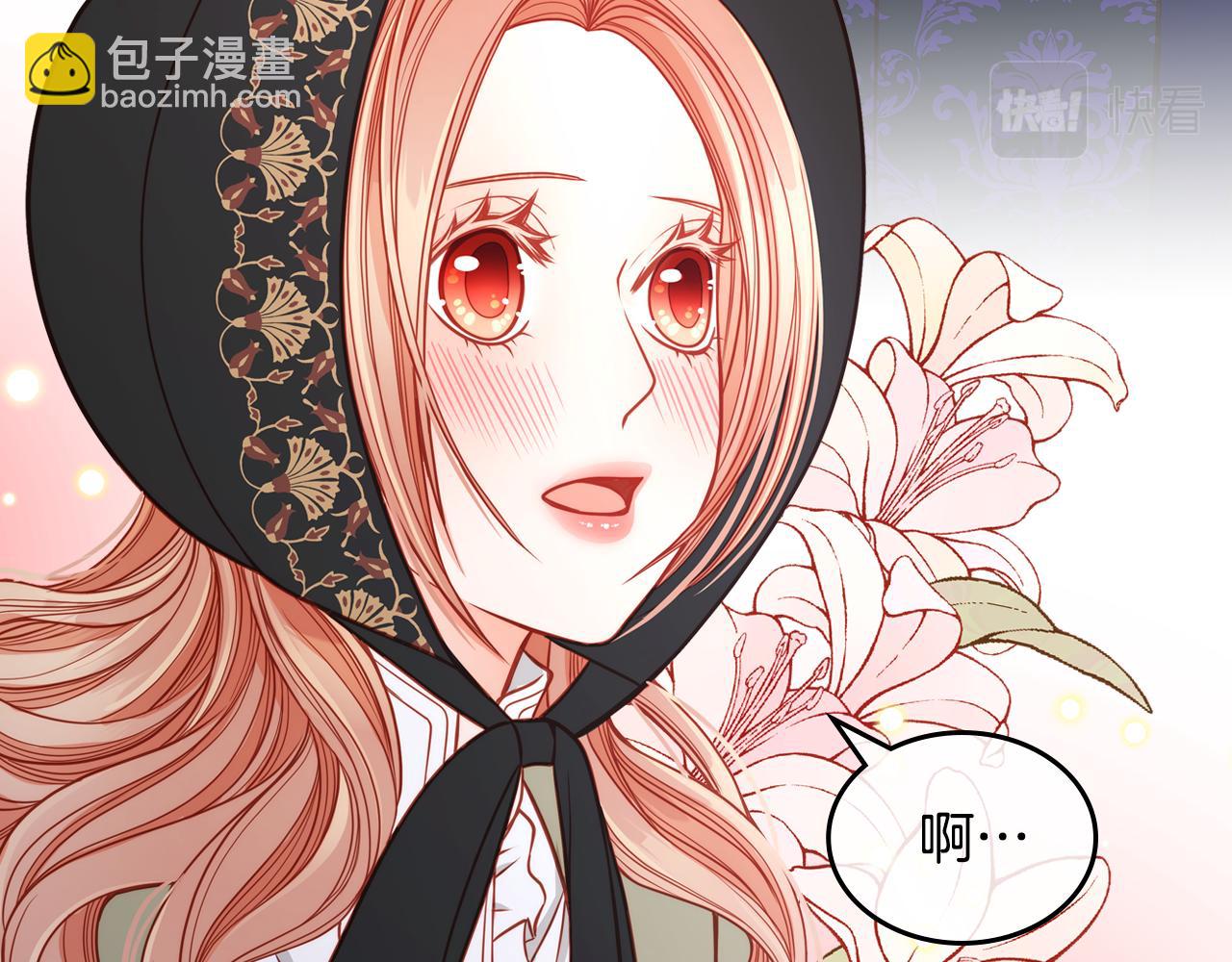 第4话 那就逃婚吧！130