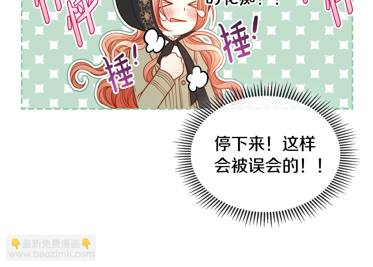 第4话 那就逃婚吧！134