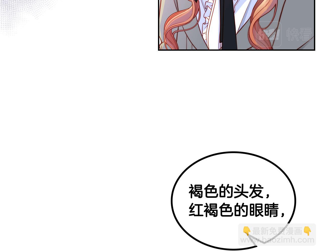 第4话 那就逃婚吧！144