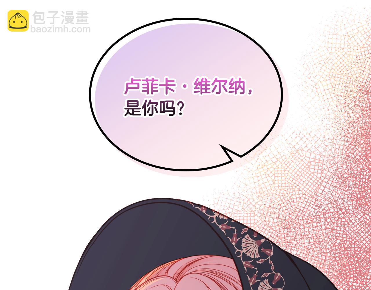第4话 那就逃婚吧！146