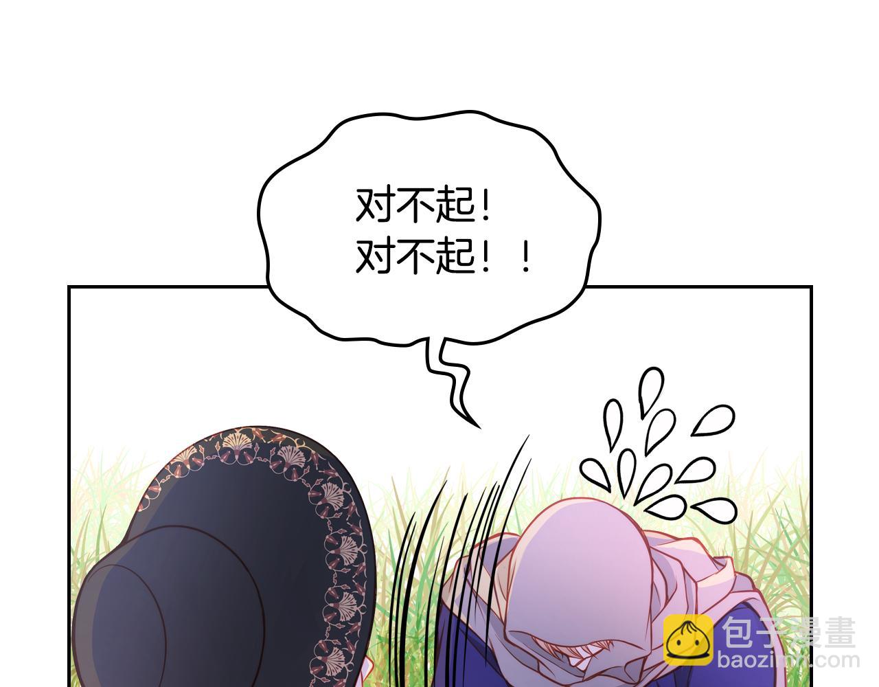 第4话 那就逃婚吧！160