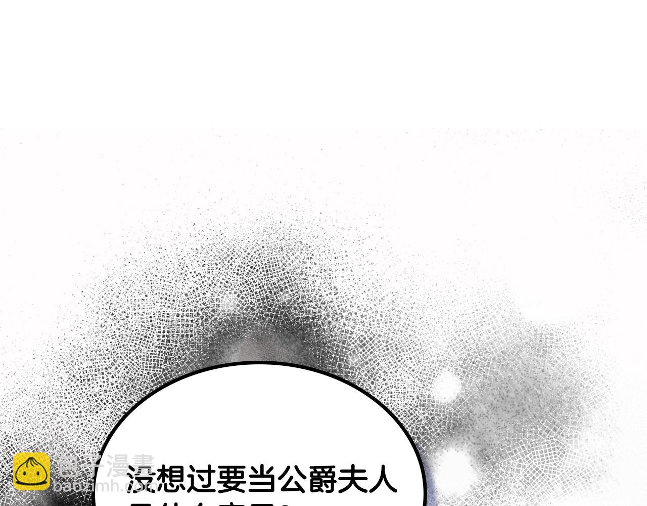 第4话 那就逃婚吧！169