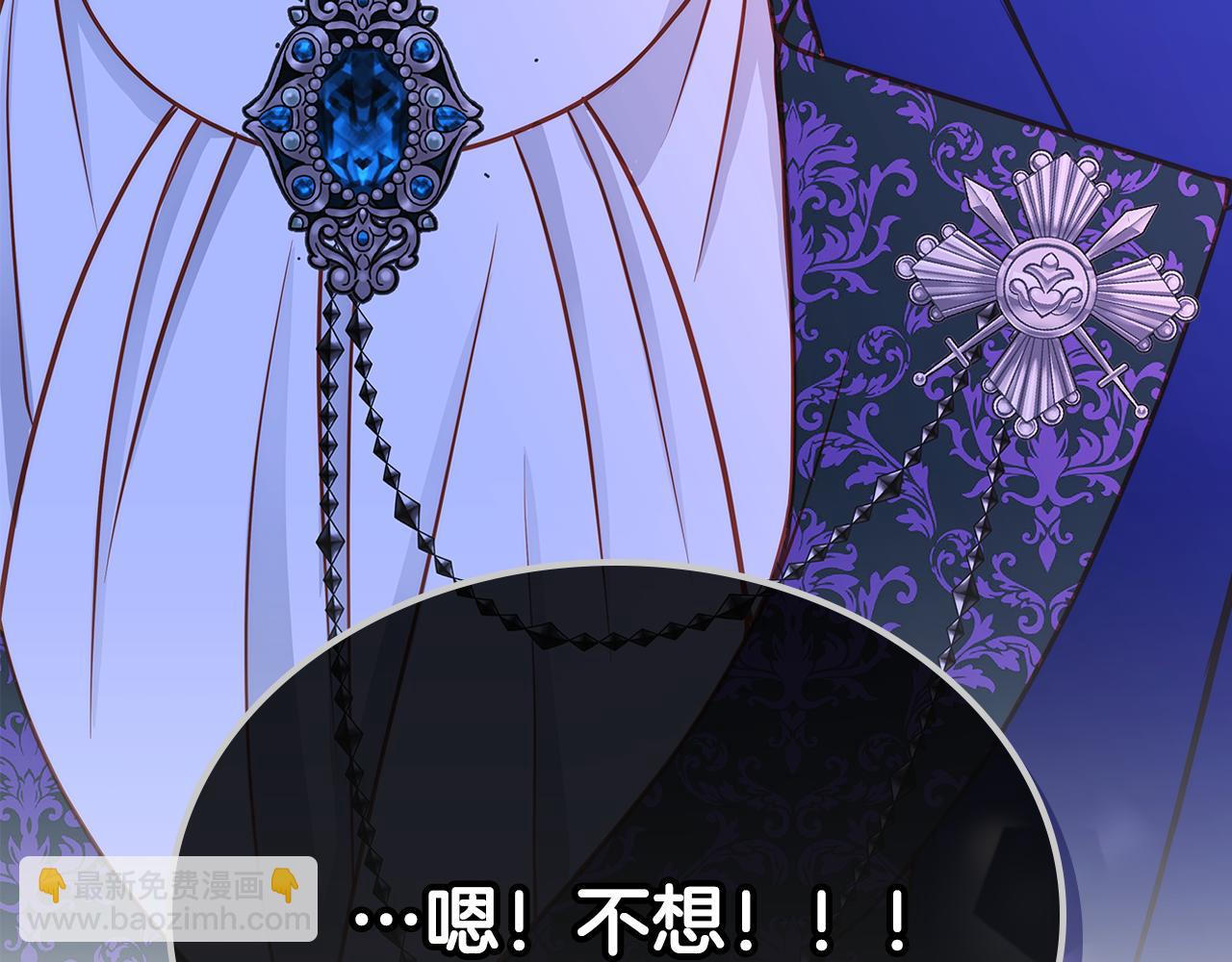 第4话 那就逃婚吧！175