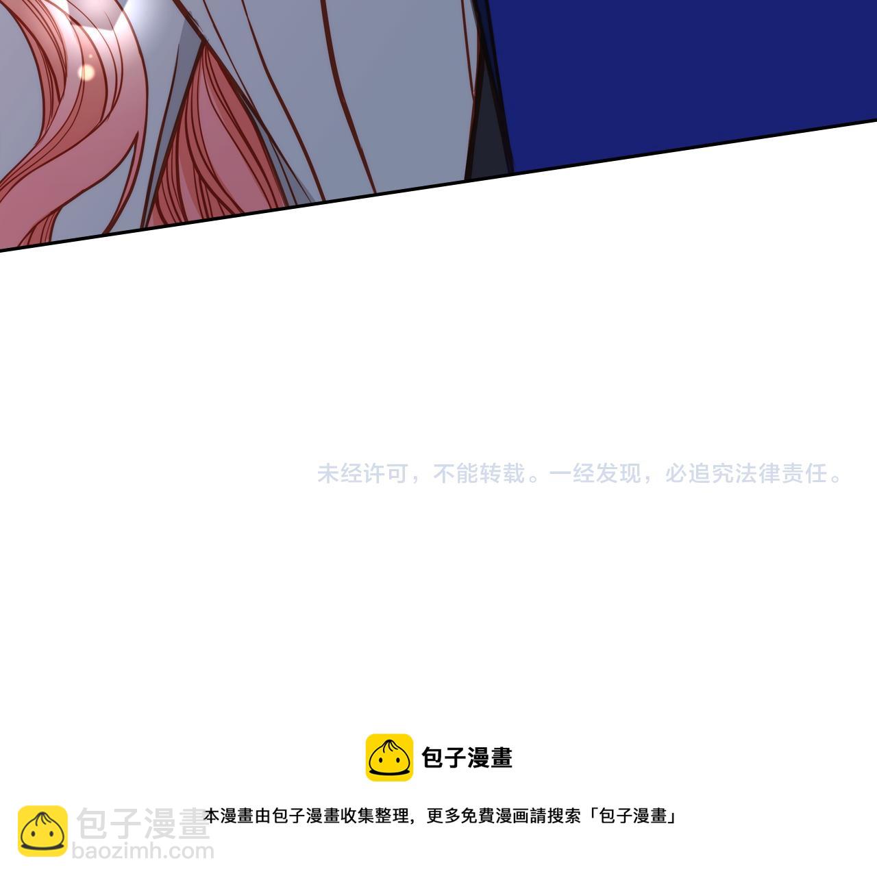 第4话 那就逃婚吧！179