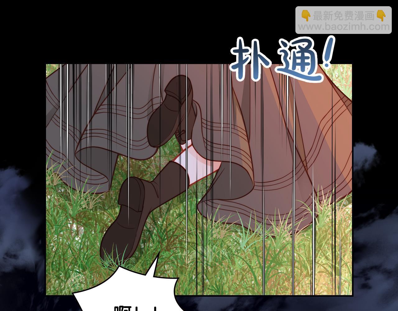 第4话 那就逃婚吧！18
