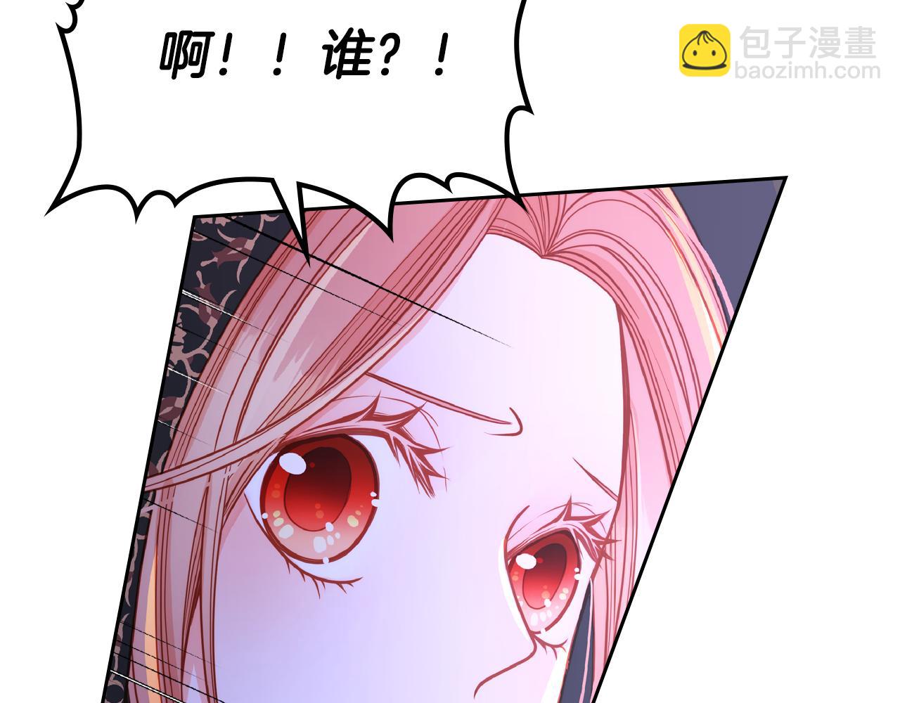 第4话 那就逃婚吧！26