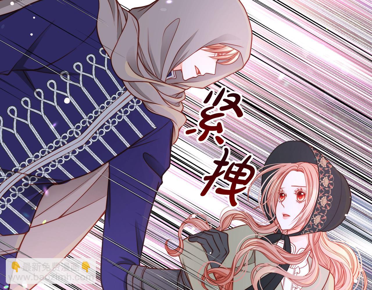 第4话 那就逃婚吧！29