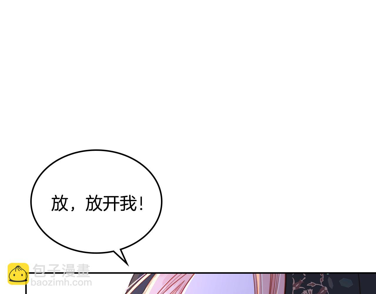 第4话 那就逃婚吧！36