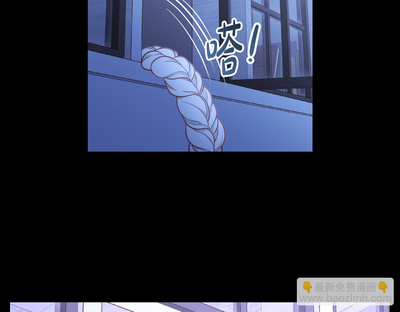 第4话 那就逃婚吧！4