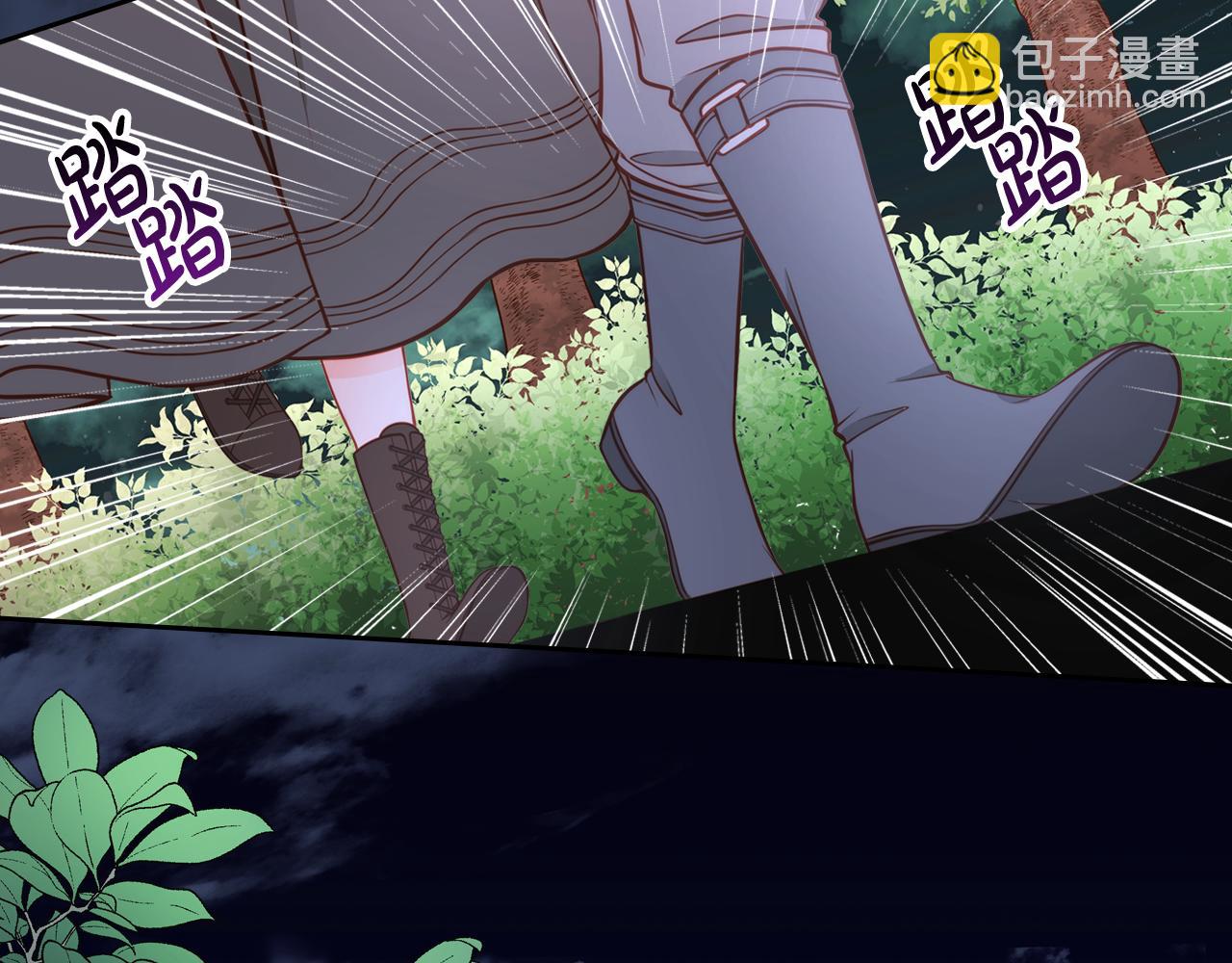 第4话 那就逃婚吧！42