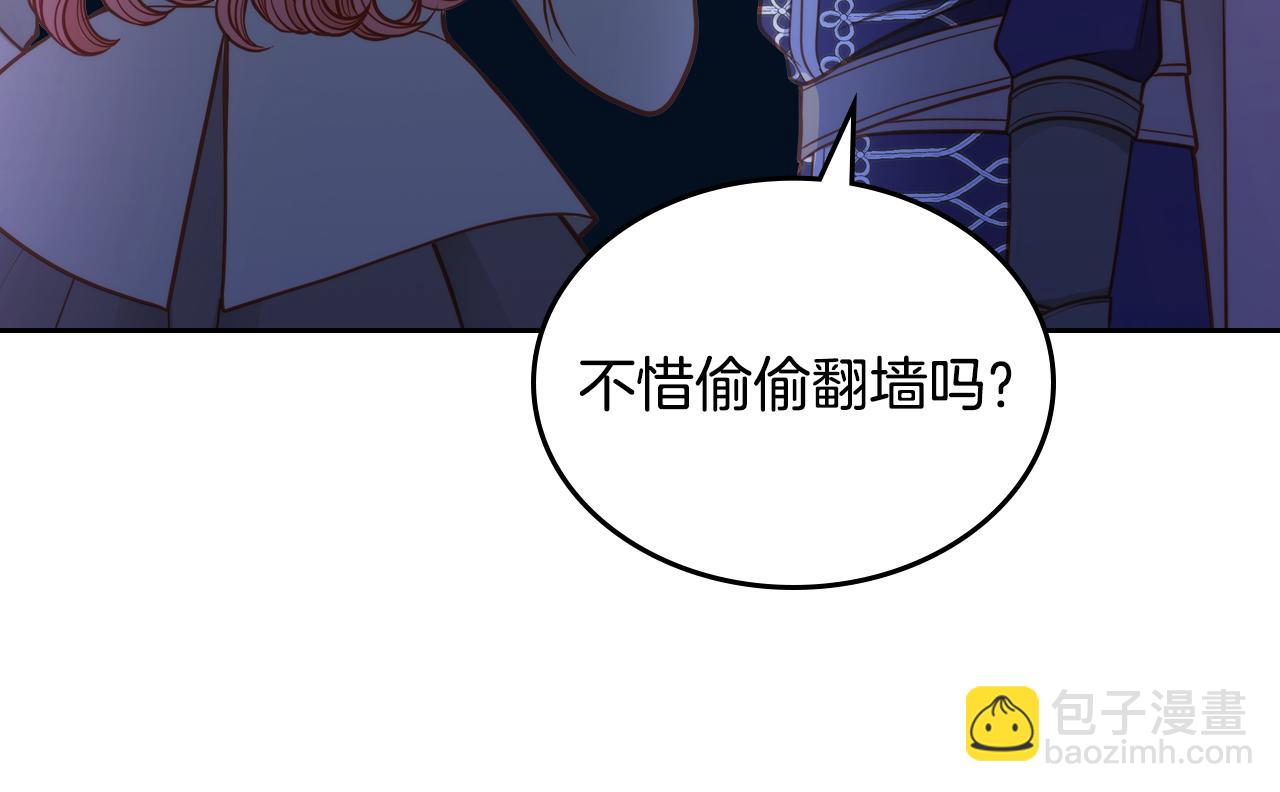 第4话 那就逃婚吧！57