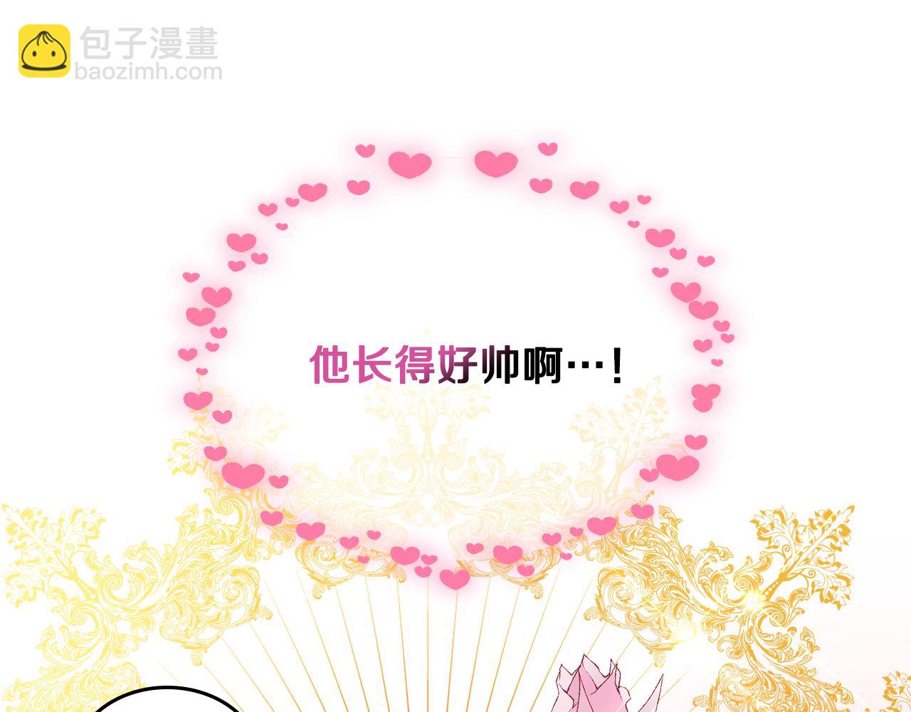 第4话 那就逃婚吧！65