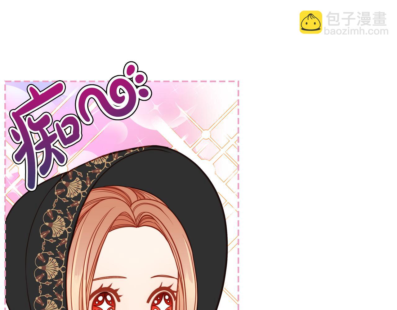 第4话 那就逃婚吧！69