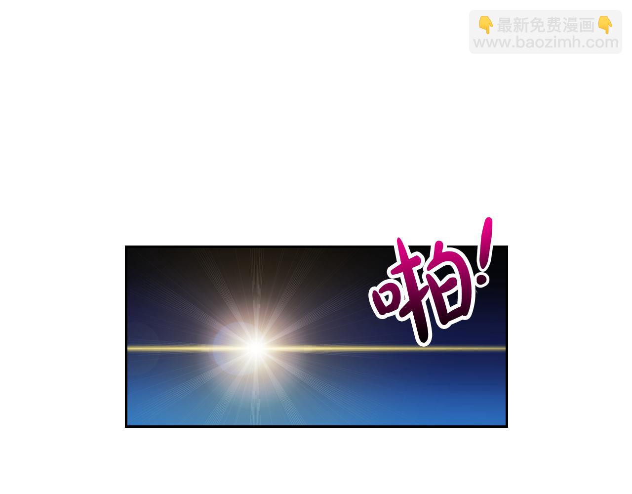 第4话 那就逃婚吧！79