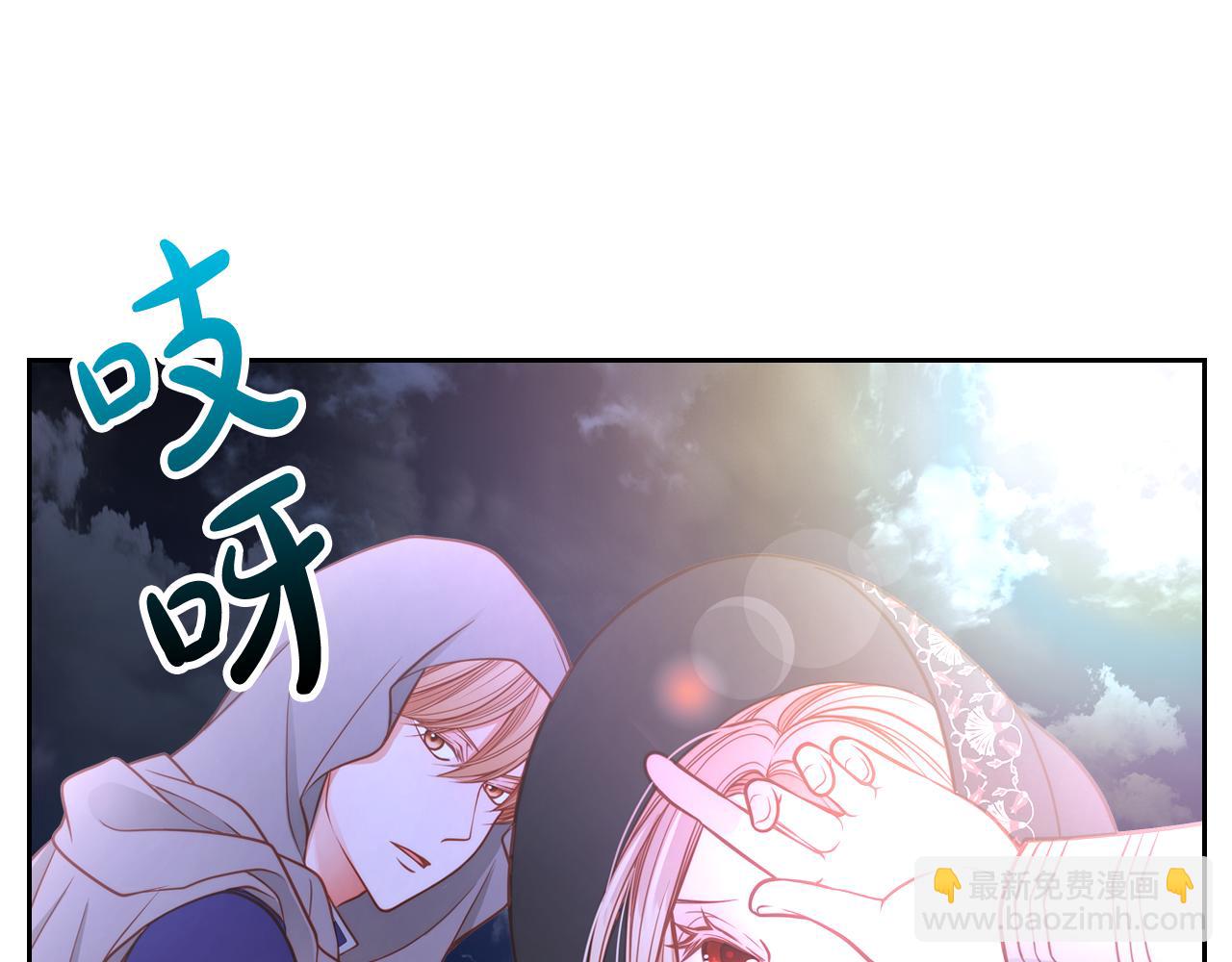 第4话 那就逃婚吧！80
