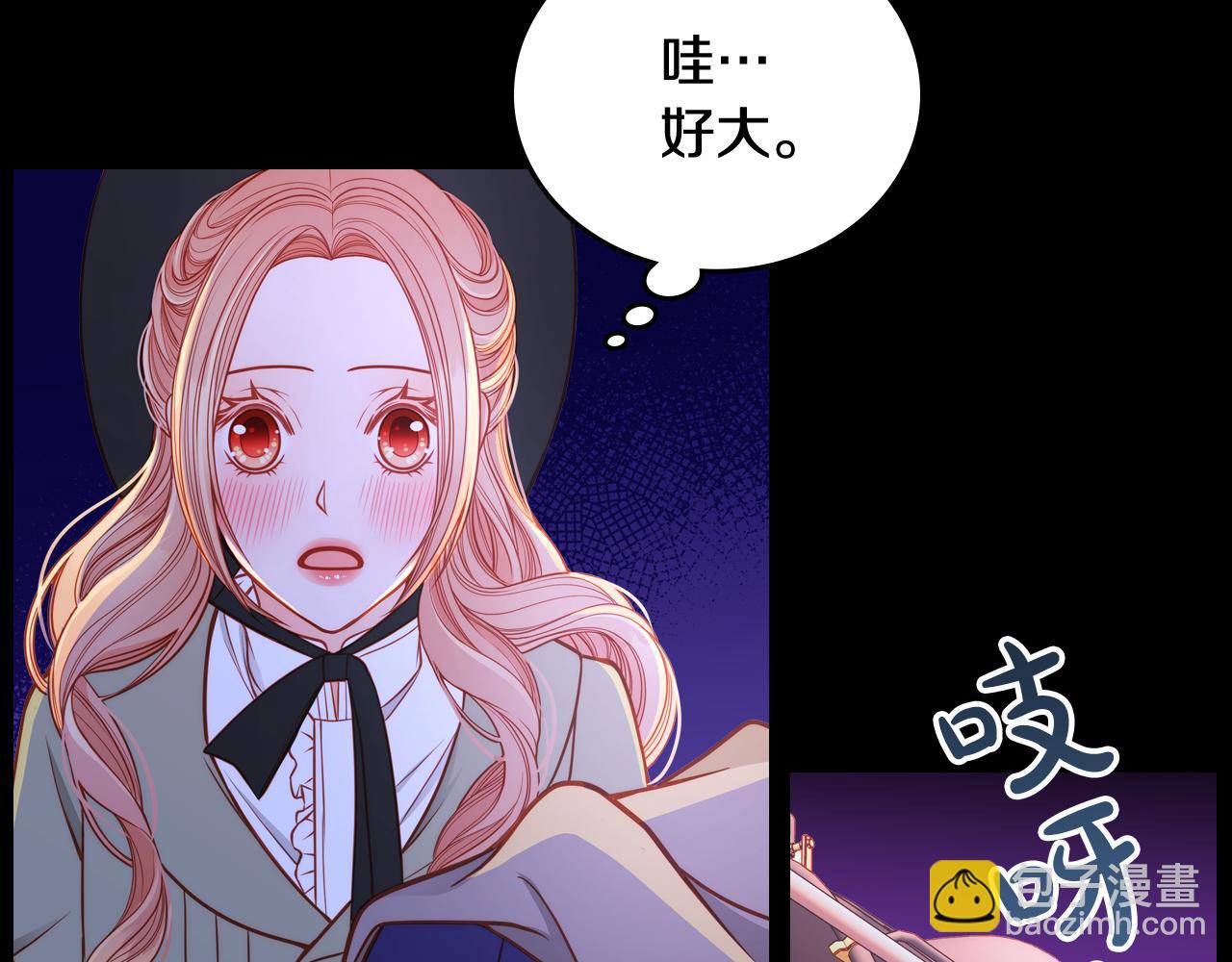 第4话 那就逃婚吧！88