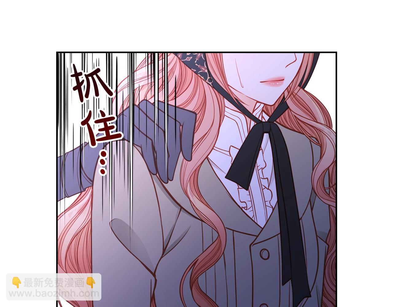 第4话 那就逃婚吧！93