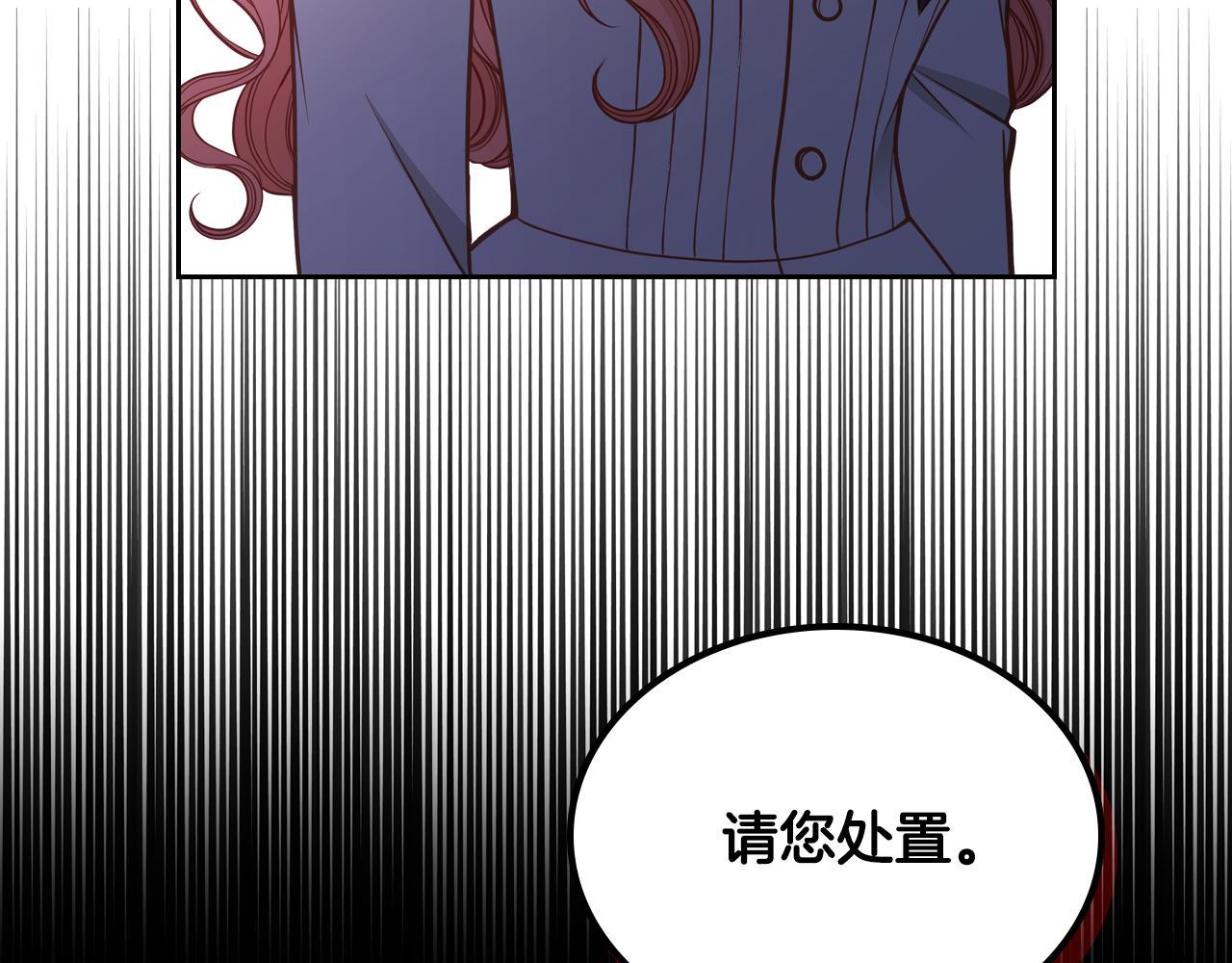 第4话 那就逃婚吧！94