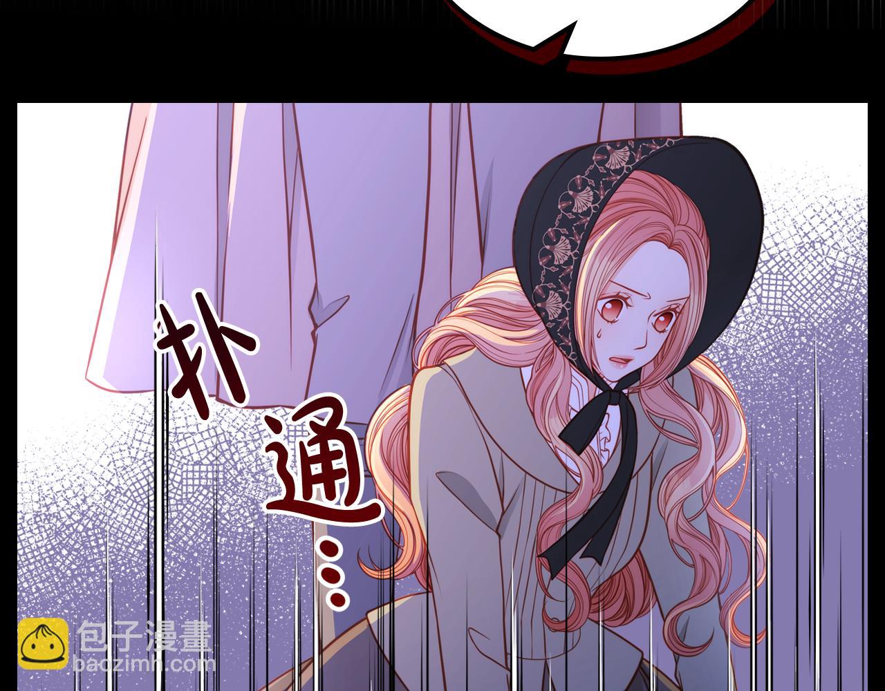 第4话 那就逃婚吧！95