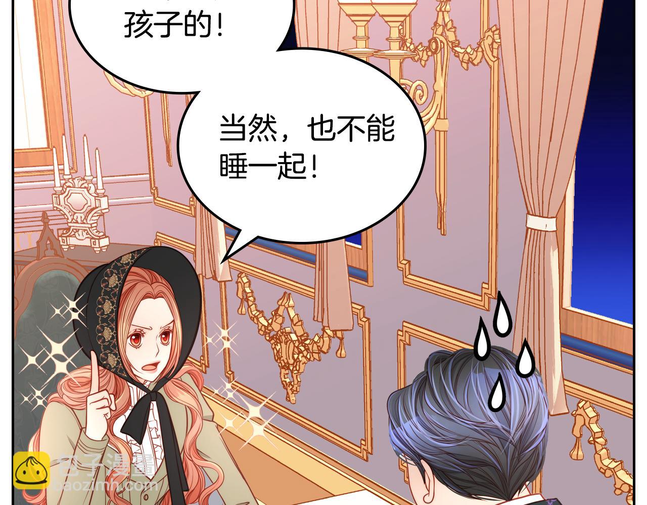 第6话 先结婚，再离婚107