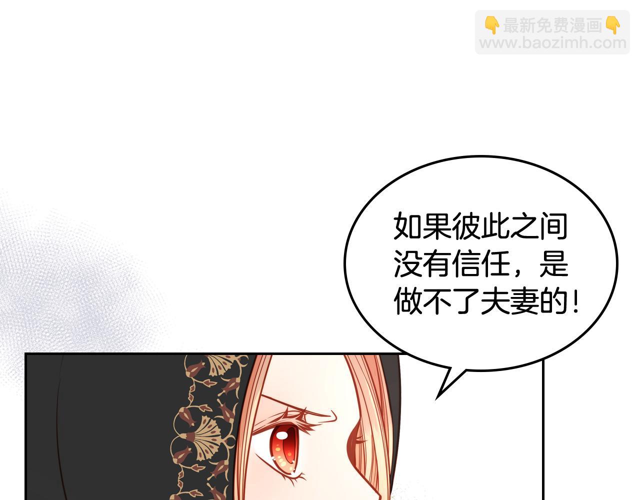 第6话 先结婚，再离婚11