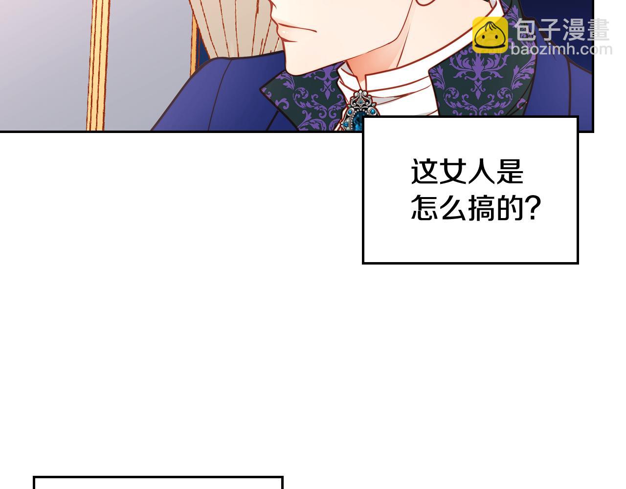第6话 先结婚，再离婚110