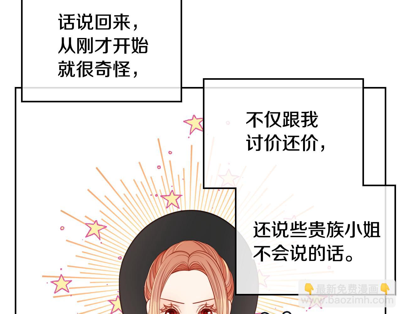 第6话 先结婚，再离婚111