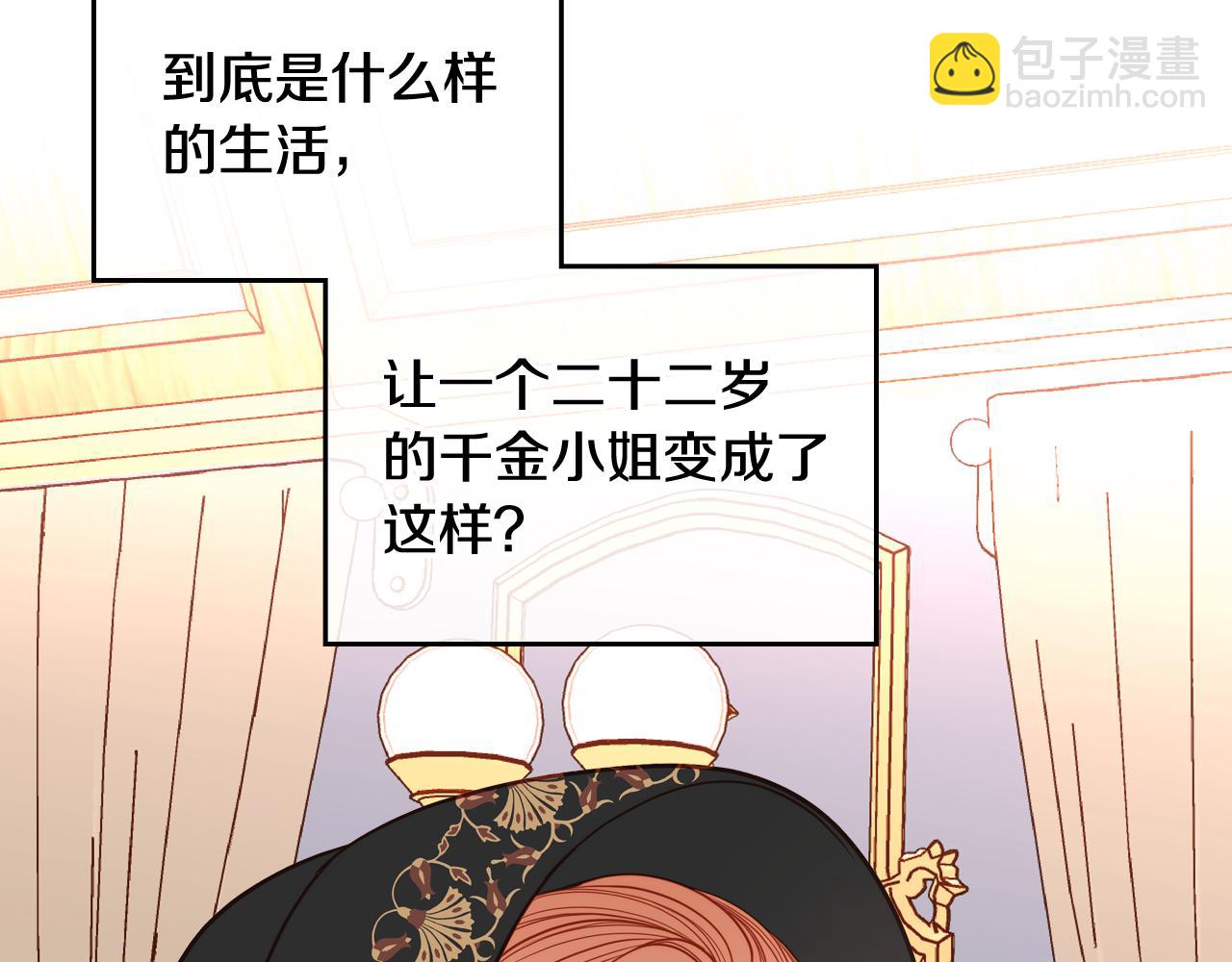第6话 先结婚，再离婚113