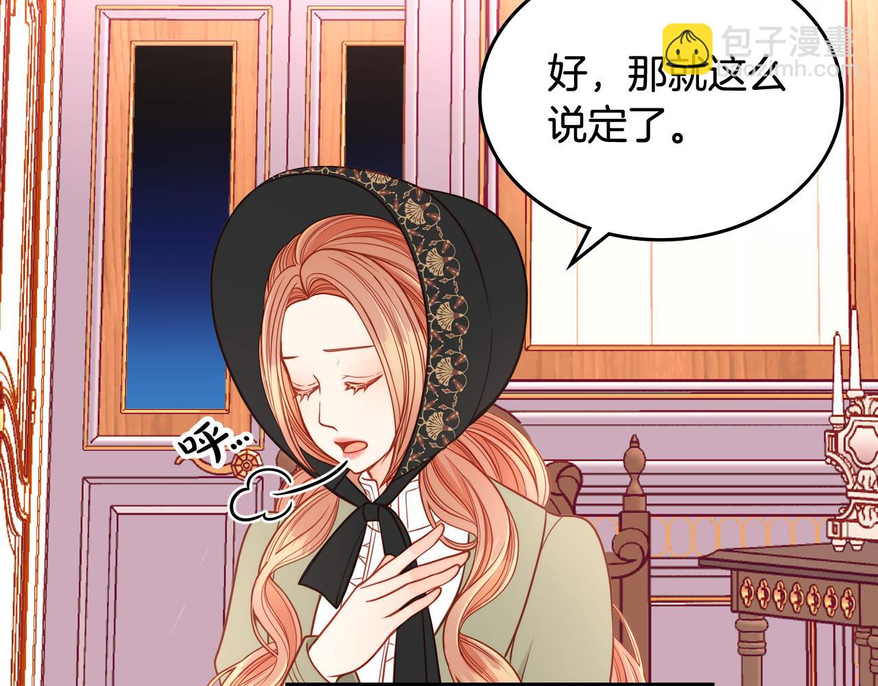 第6话 先结婚，再离婚118