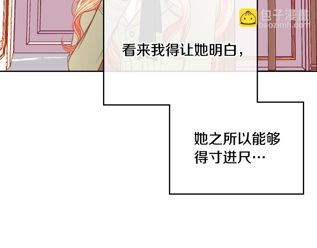 第6话 先结婚，再离婚119