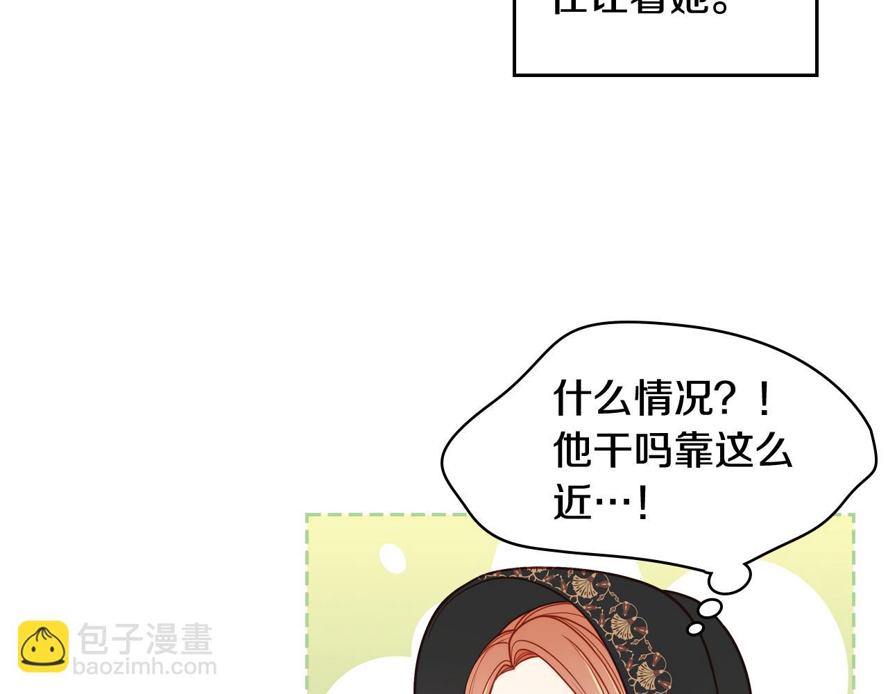 第6话 先结婚，再离婚121