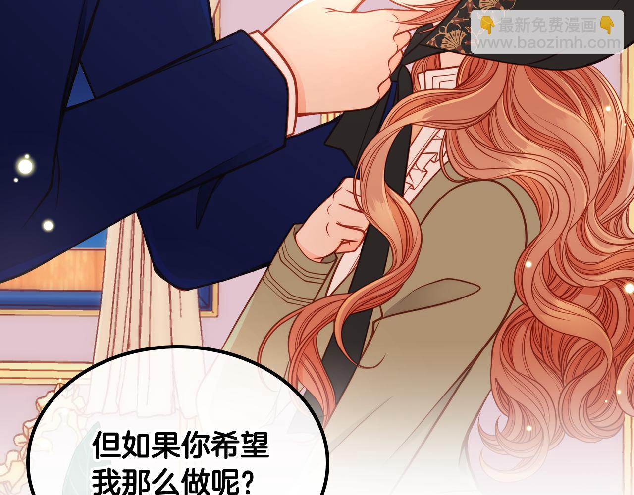 第6话 先结婚，再离婚126