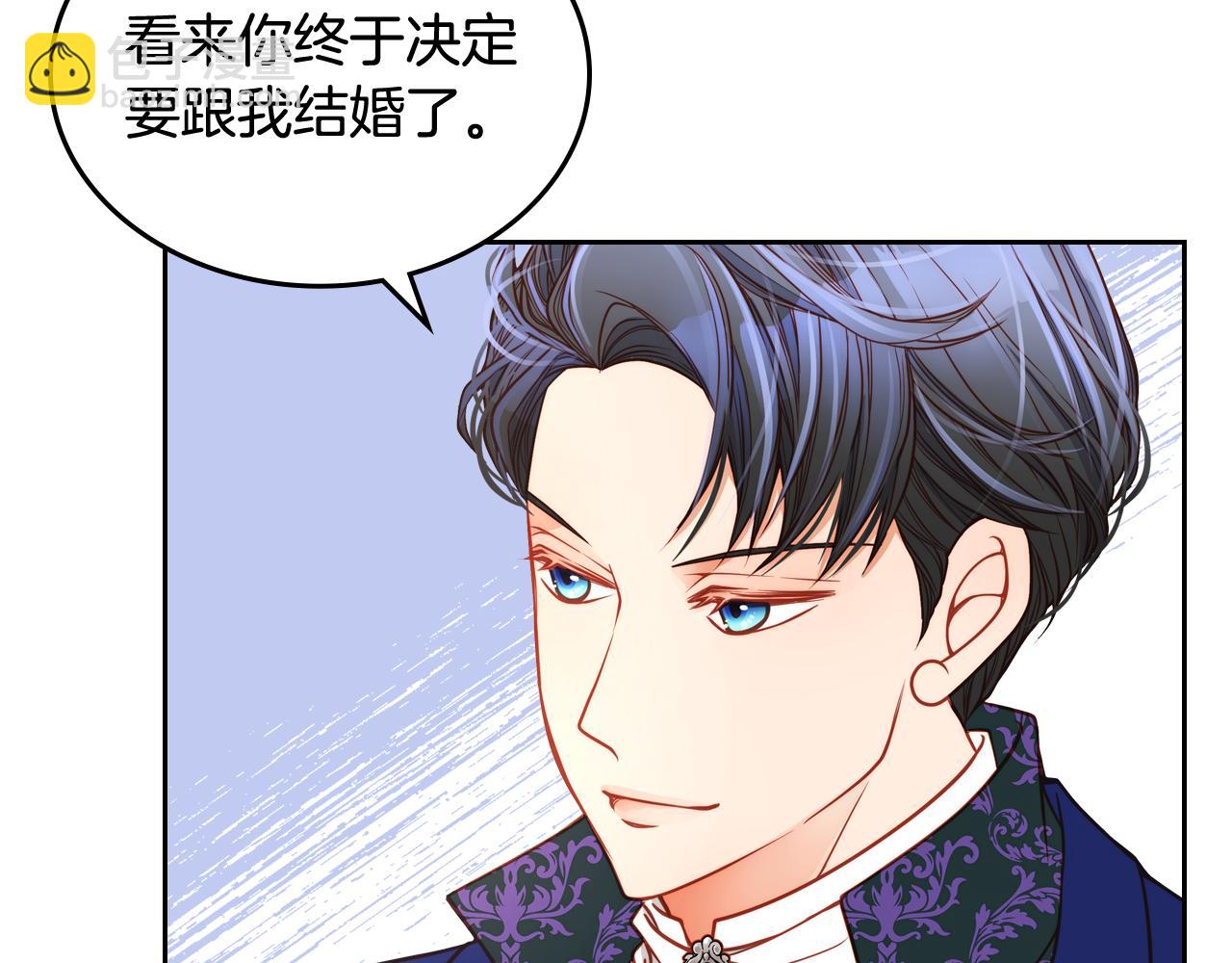 第6话 先结婚，再离婚13
