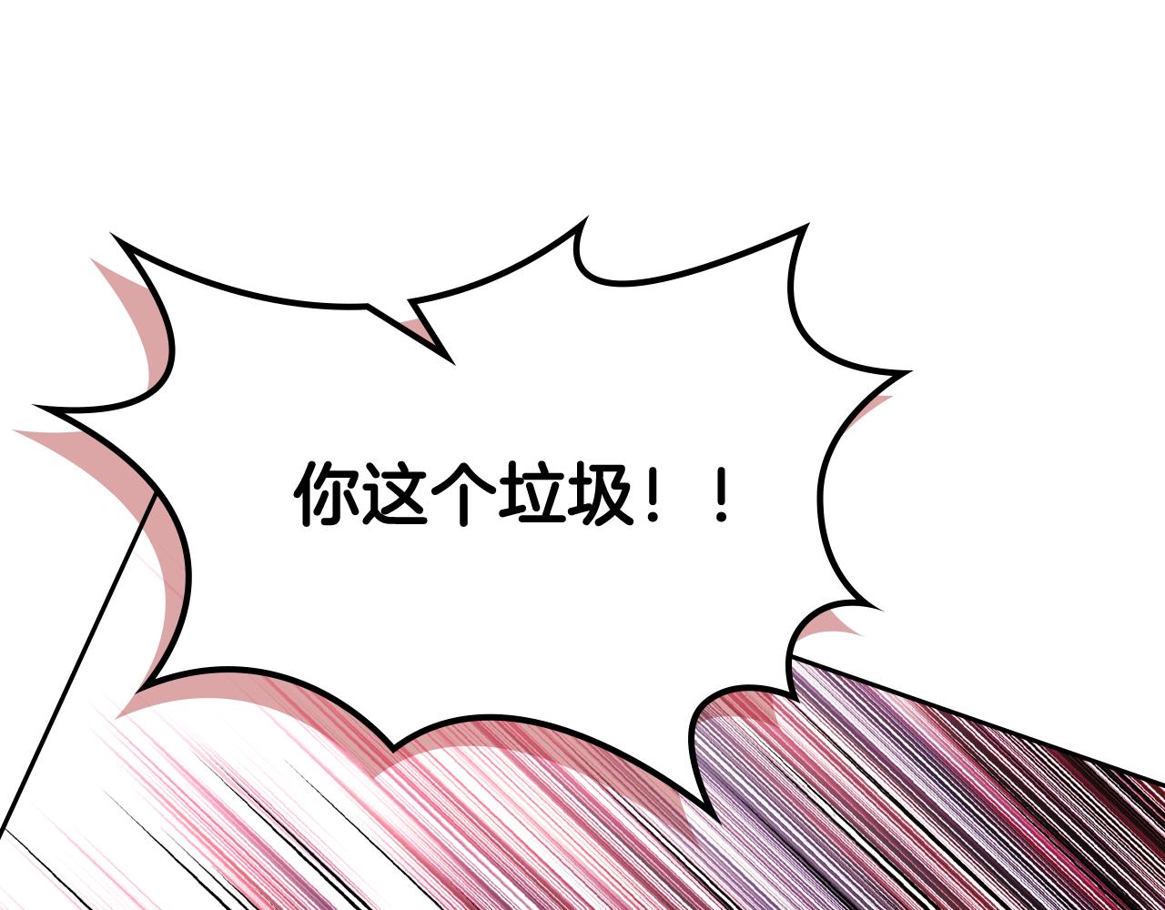 第6话 先结婚，再离婚135