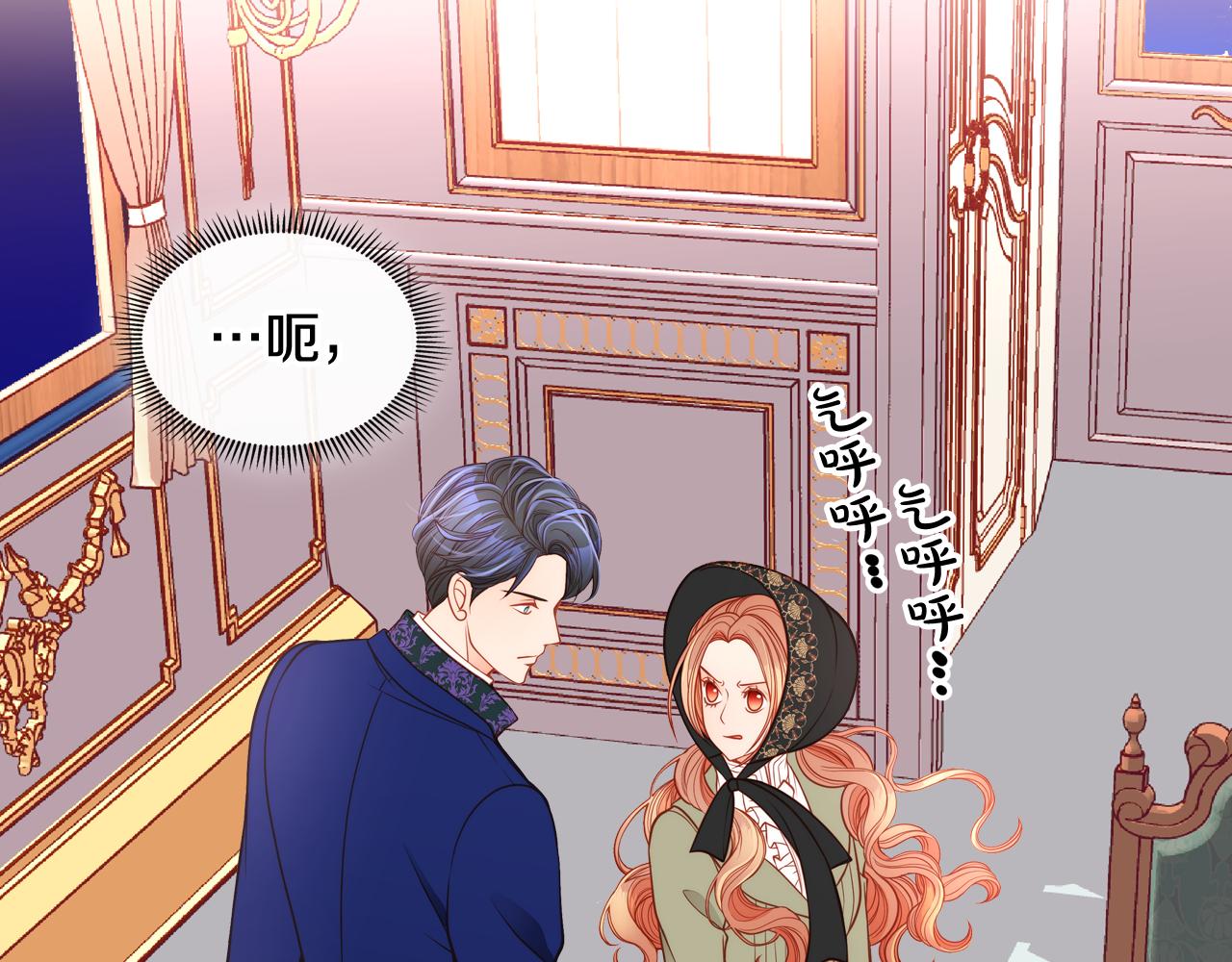 第6话 先结婚，再离婚138