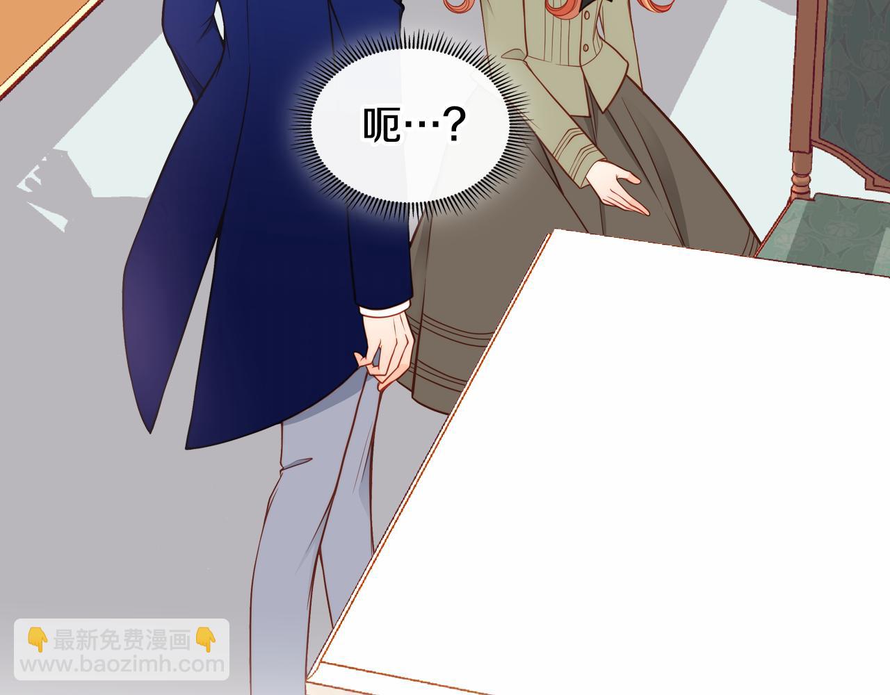 第6话 先结婚，再离婚139