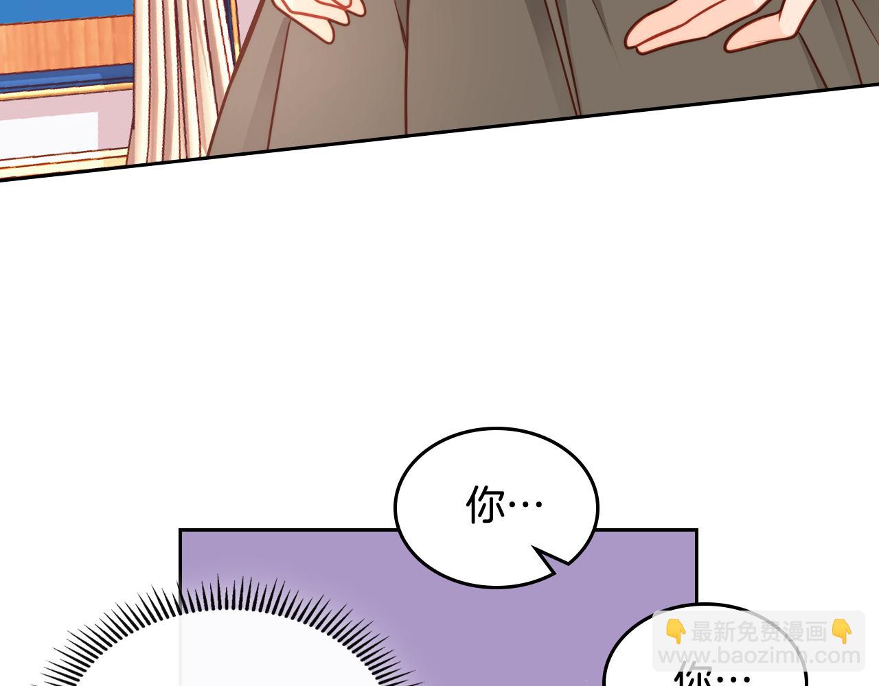 第6话 先结婚，再离婚146