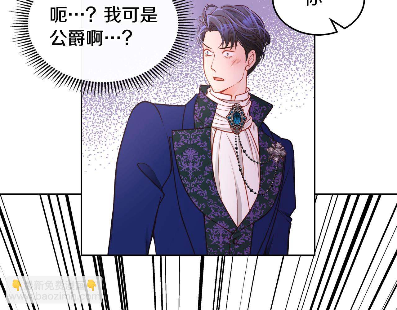 第6话 先结婚，再离婚147