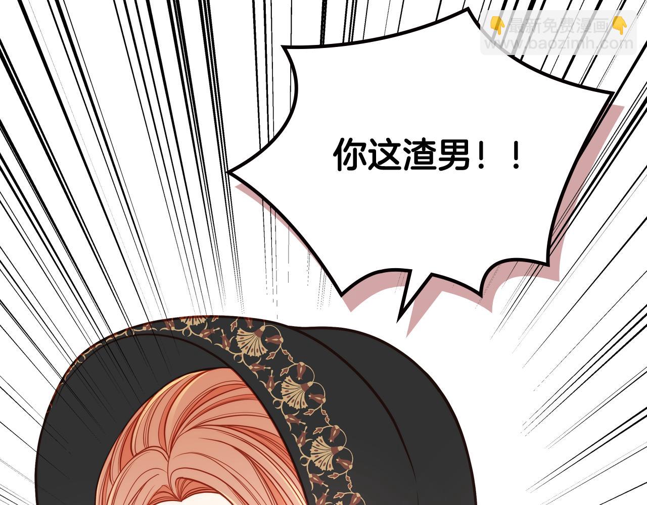第6话 先结婚，再离婚148