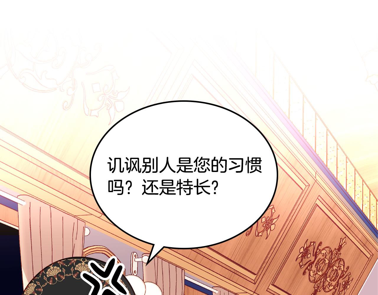 第6话 先结婚，再离婚15