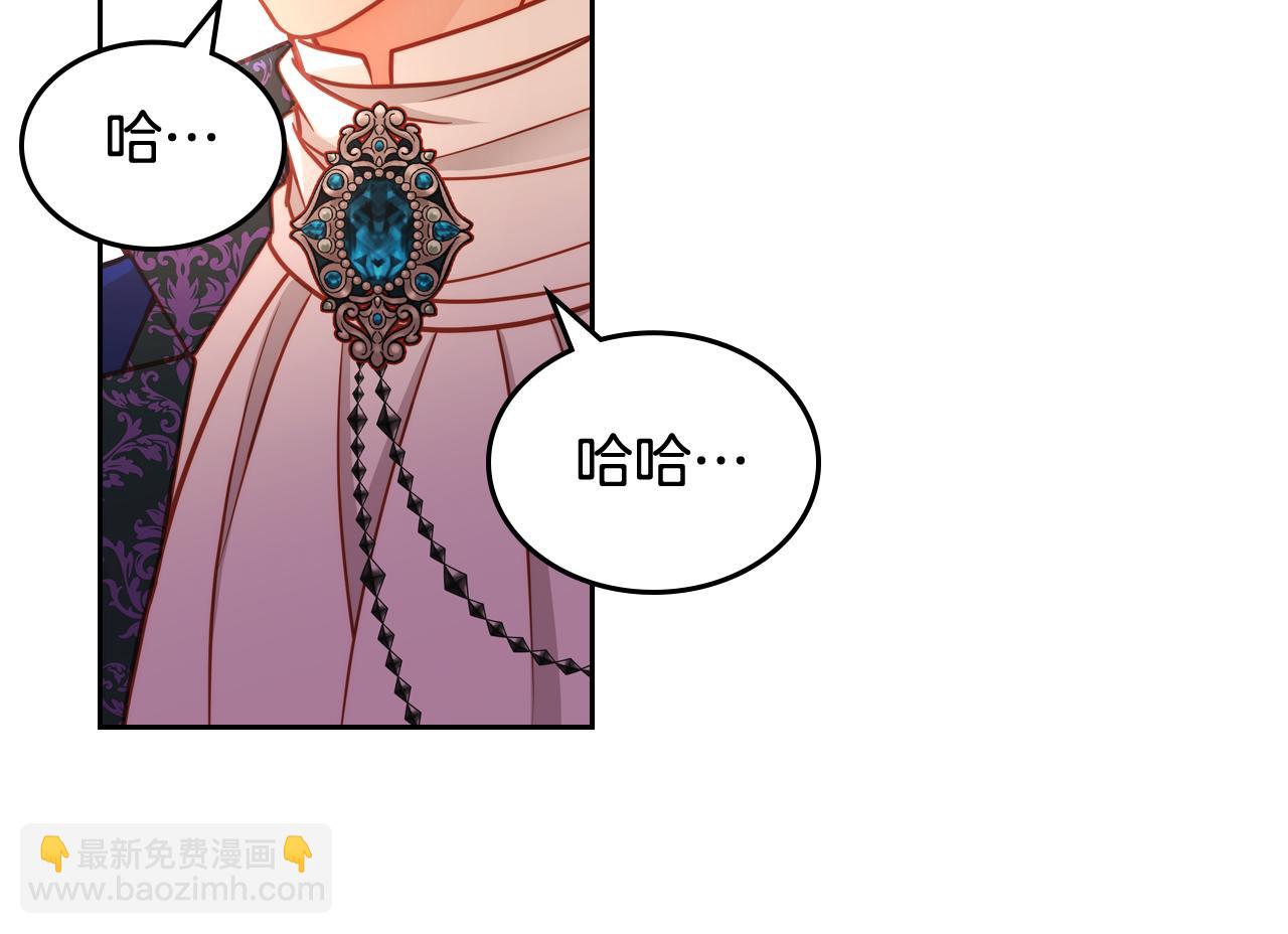 第6话 先结婚，再离婚153