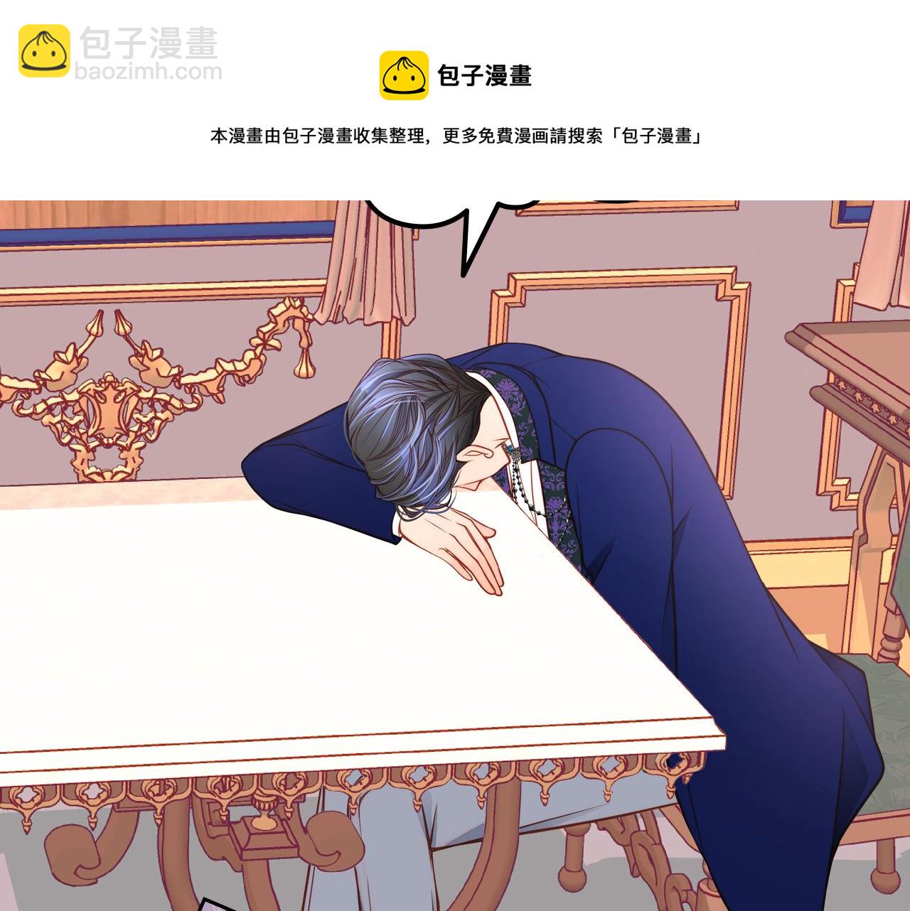 第6话 先结婚，再离婚155