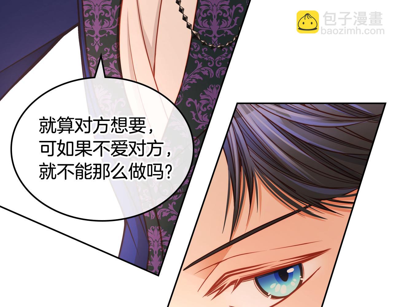 第6话 先结婚，再离婚157