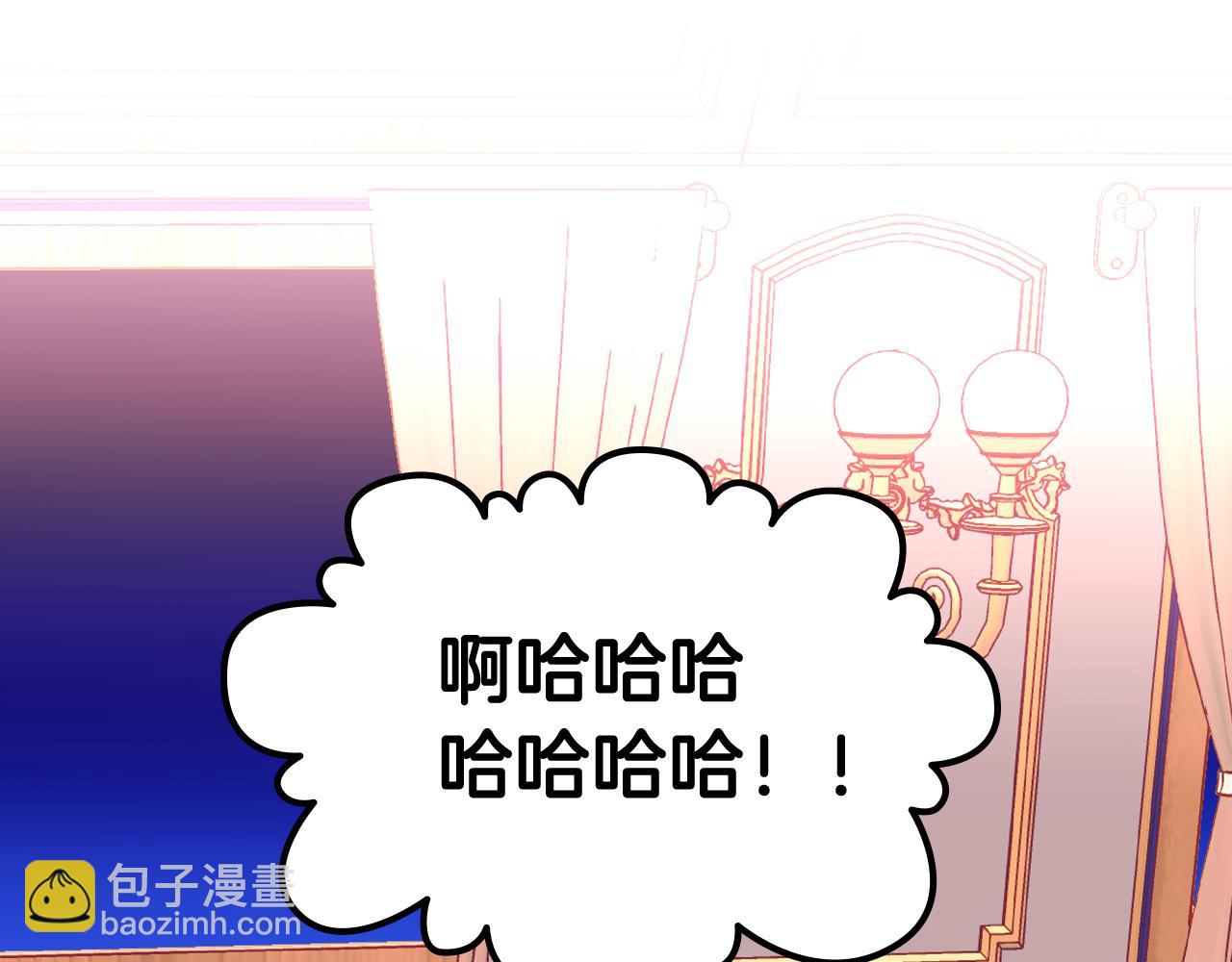 第6话 先结婚，再离婚158