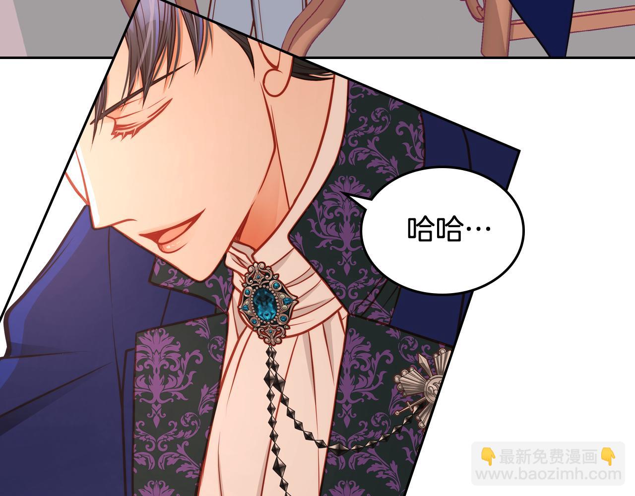 第6话 先结婚，再离婚160