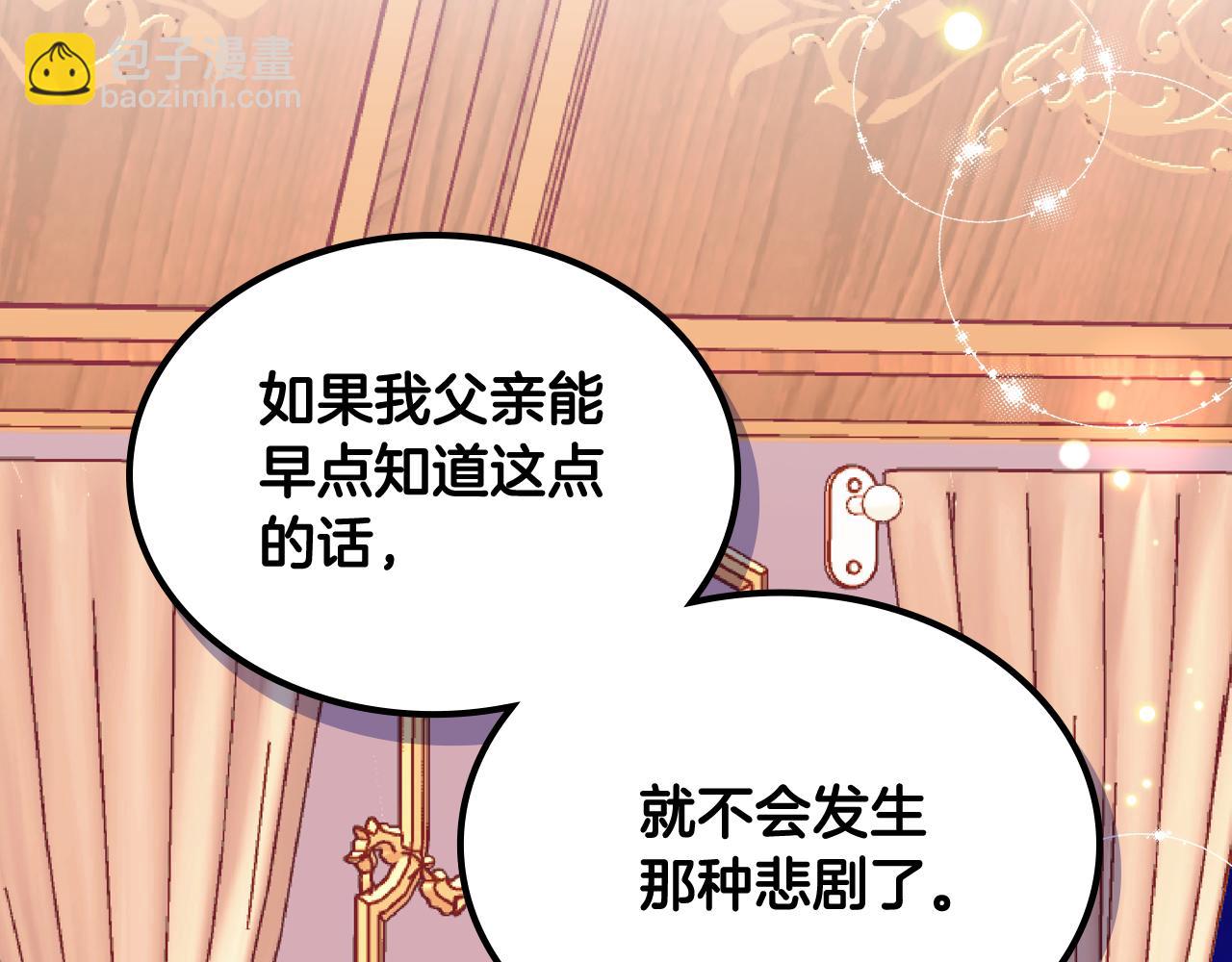 第6话 先结婚，再离婚163
